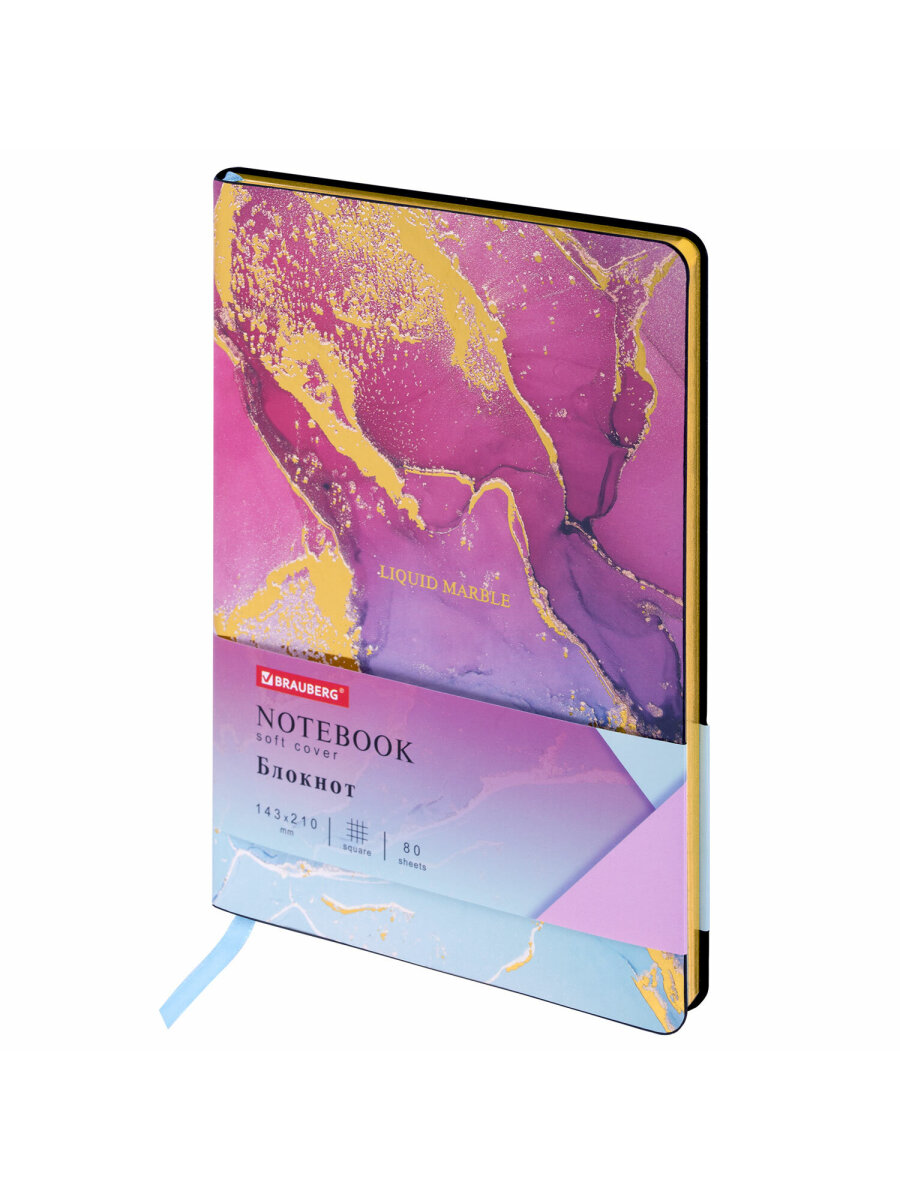 Блокнот Brauberg 80 лист. - фото 4