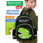 Рюкзак дошкольный Brauberg Дино