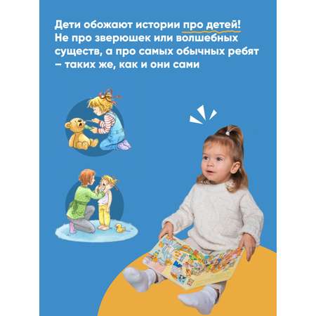 Книга Альпина. Дети Большая книга приключений Конни Хобби