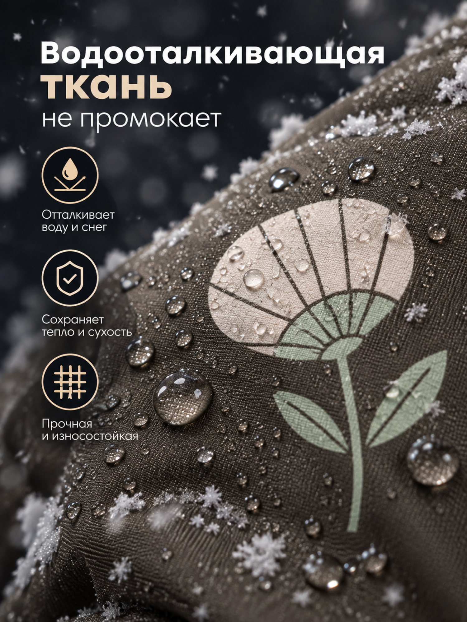 Комбинезон Amarobaby AB-OD26-6202AD/59 - фото 12