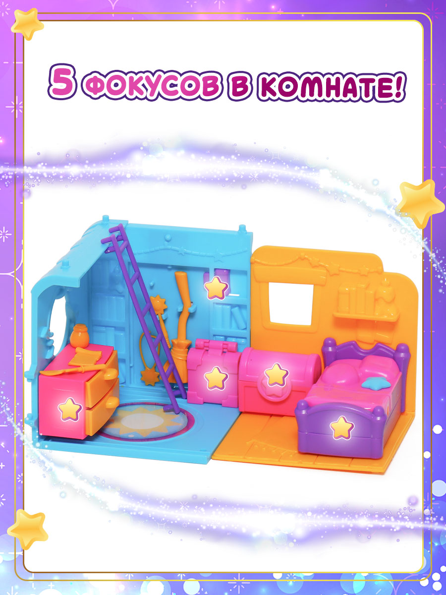 Игровой набор MAGIC MINI MYSTERIES Спальня Солнце - фото 5