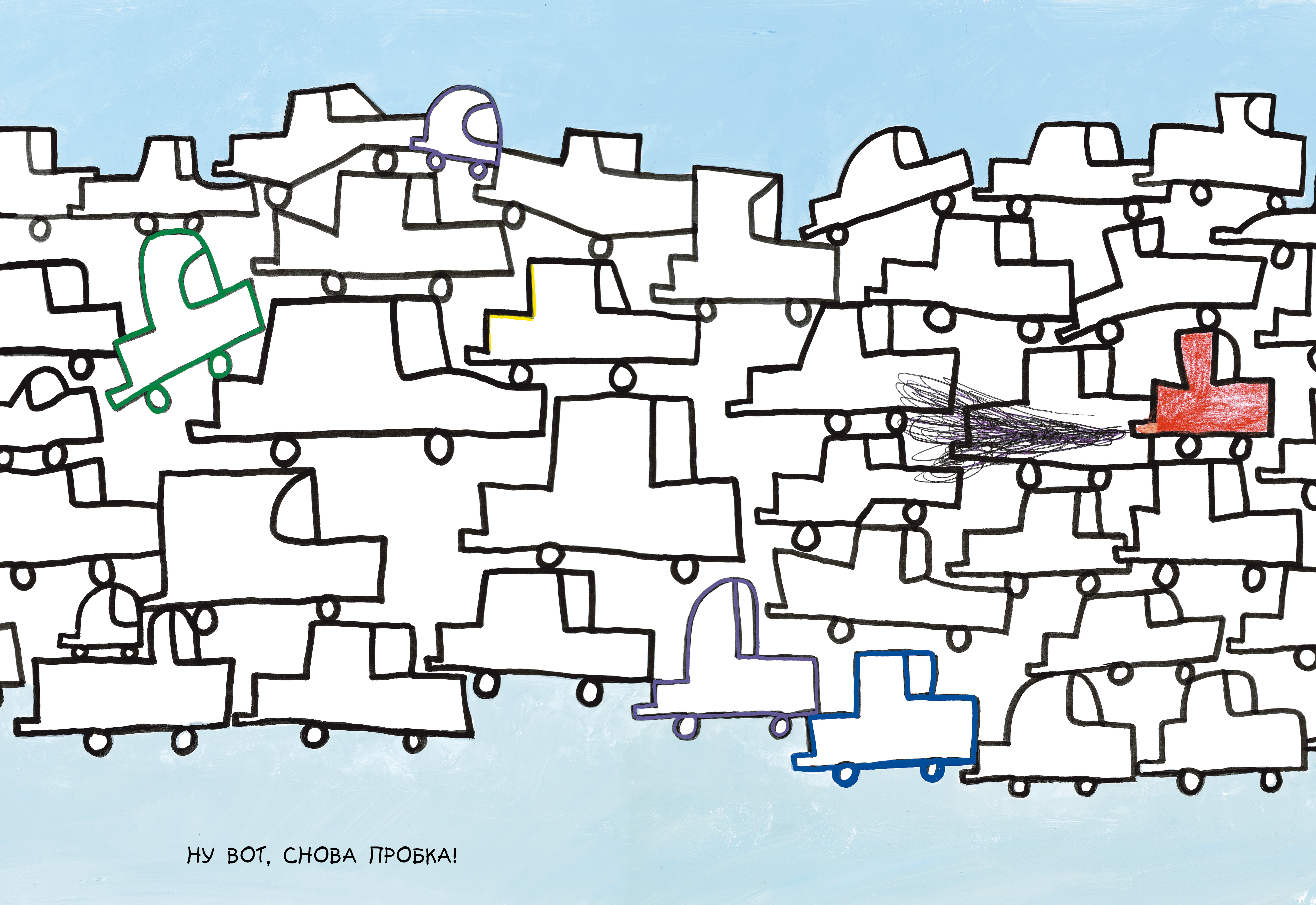 Книга Clever Занимательные книги-игры Эрве Тюлле - фото 3