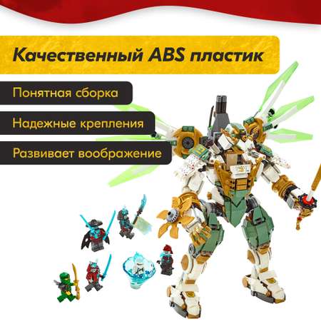 Конструктор LX блочный