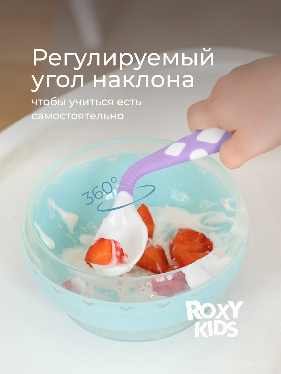 Набор посуды ROXY-KIDS - фото 3
