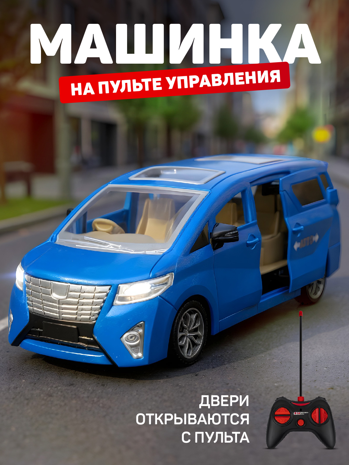 Автобус РУ AUTODRIVE - фото 1
