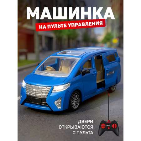Автобус РУ AUTODRIVE