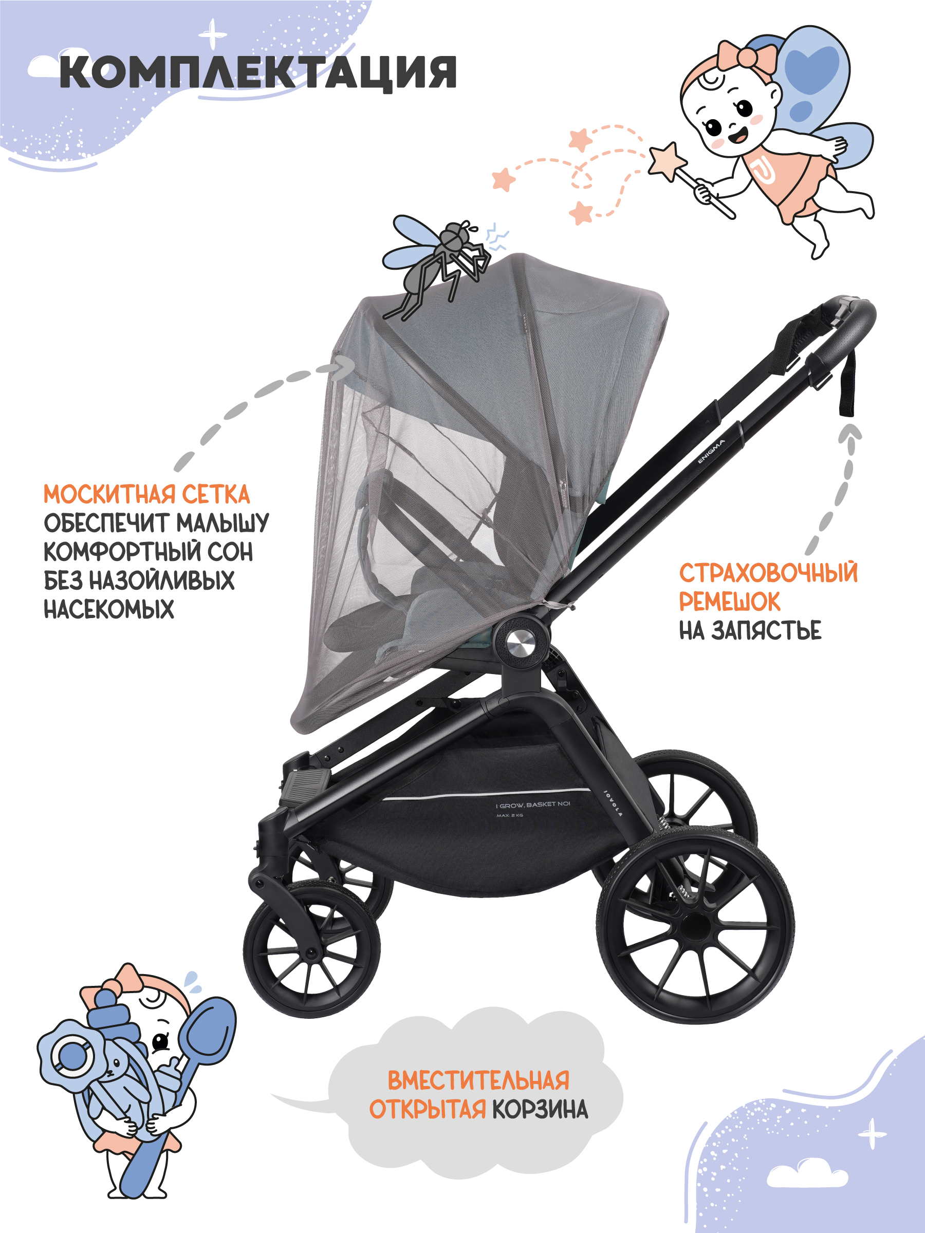 Коляска прогулочная JOVOLA Enigma, зеленый - фото 7