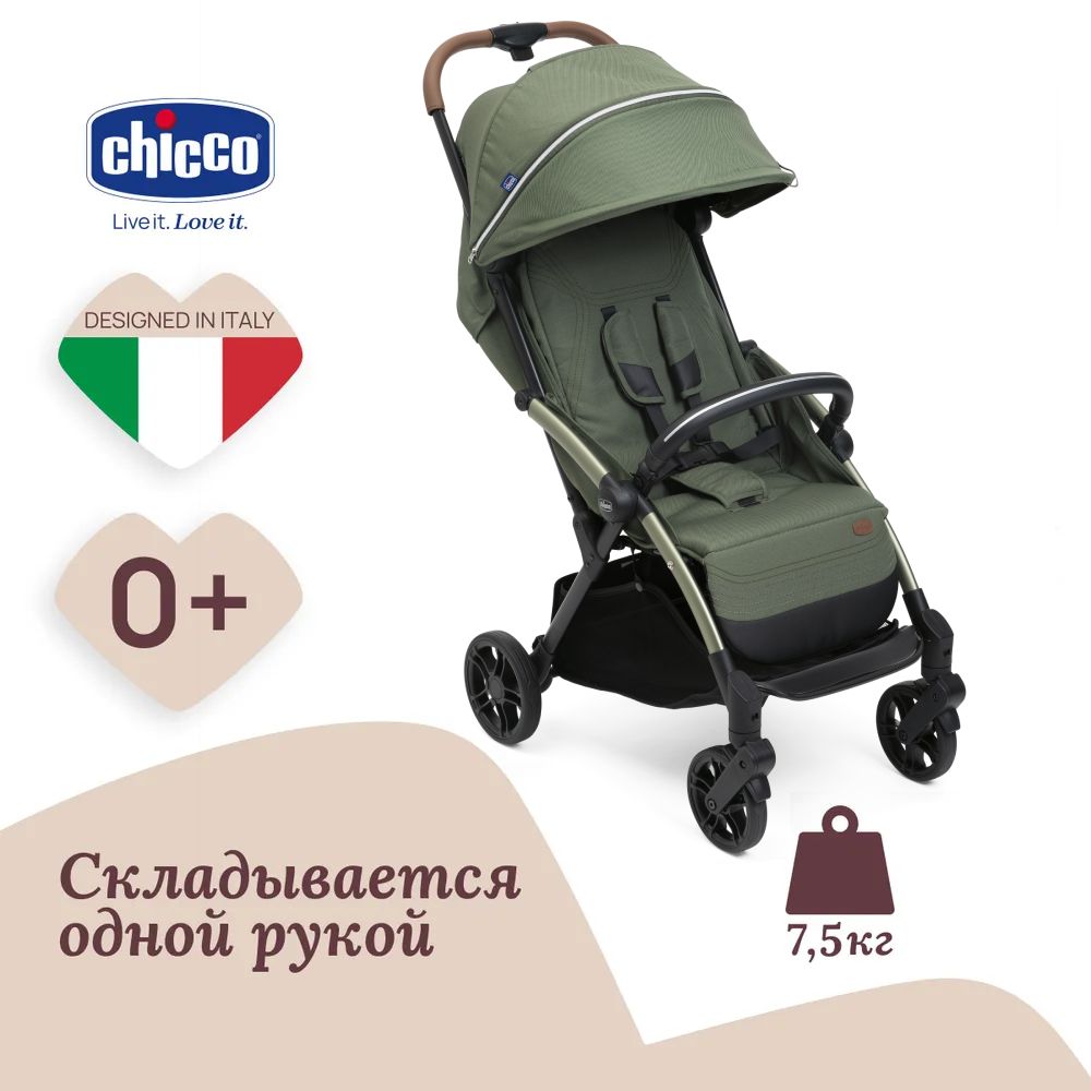 Коляска прогулочная Chicco - фото 2