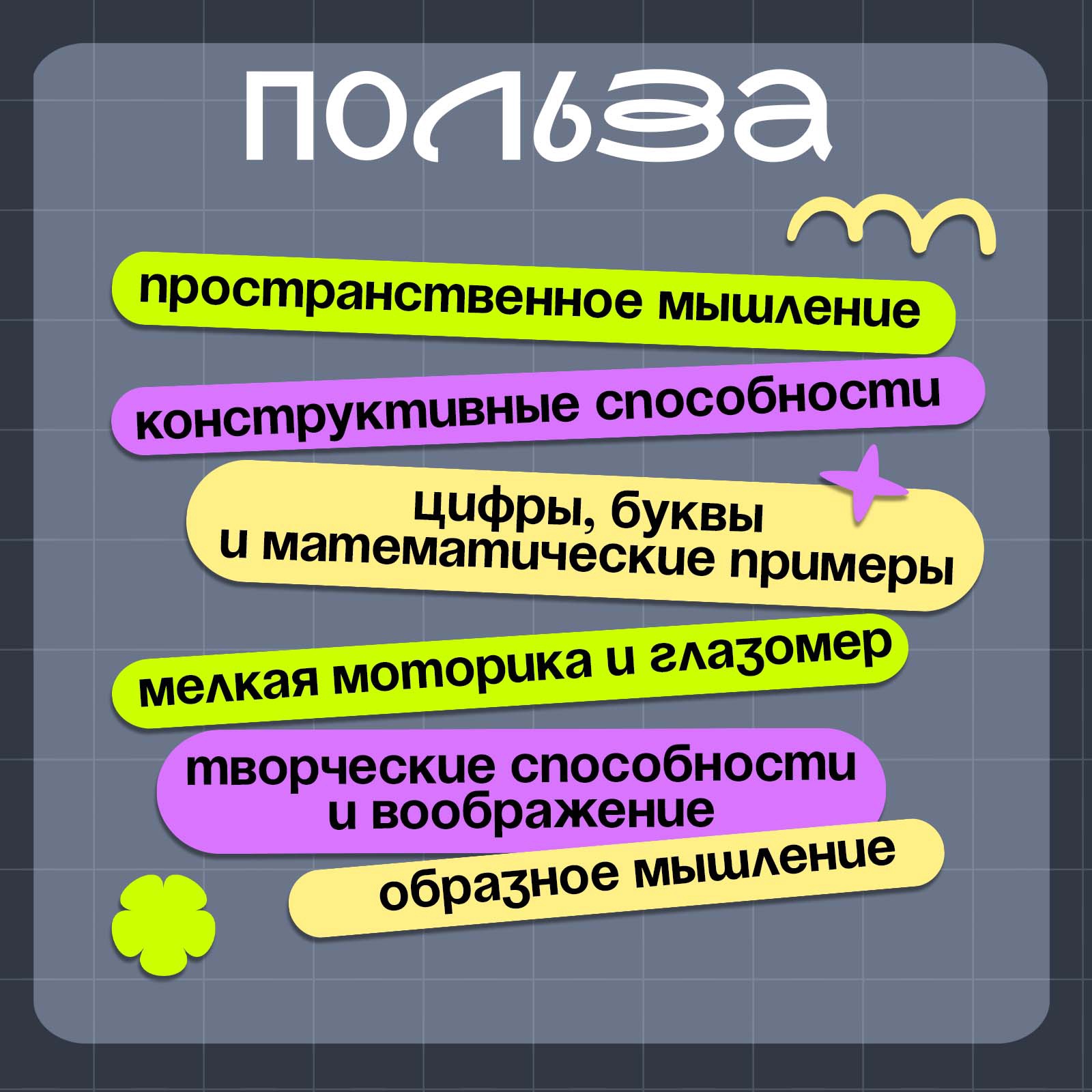 Игрушка IQ-ZABIAKA - фото 4
