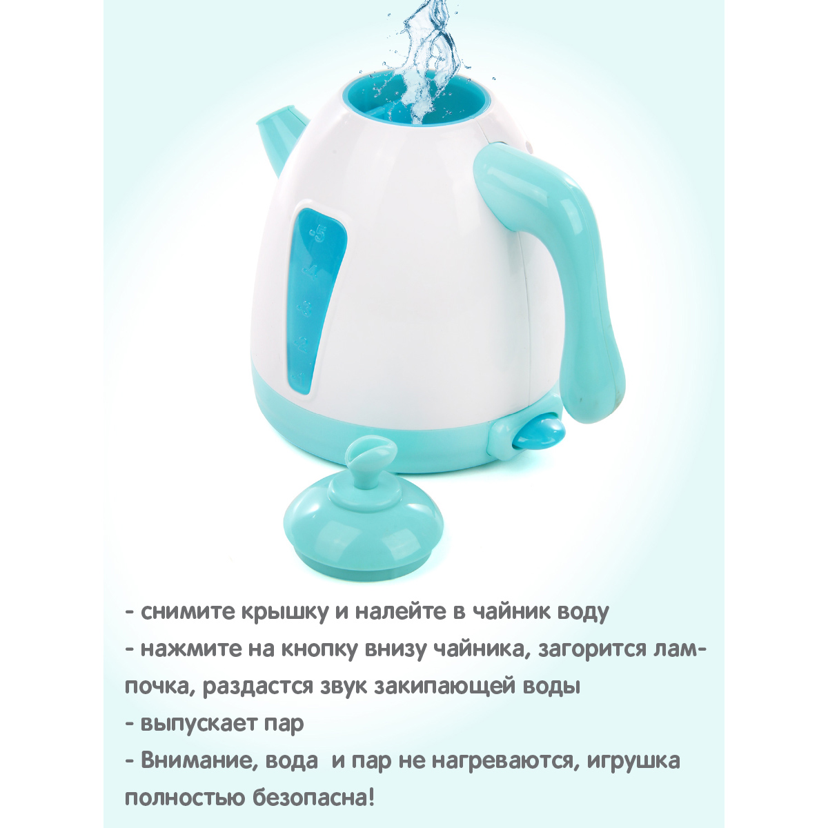 Игрушка Veld Co чайник - фото 4