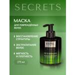 Маска ESTEL для поврежденных волос SECRETS 275 мл