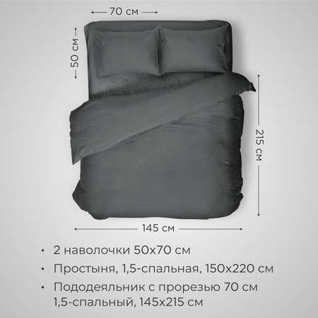 Комплект постельного белья SONNO URBAN FLOWERS 1.5-спальный цвет Матовый графит