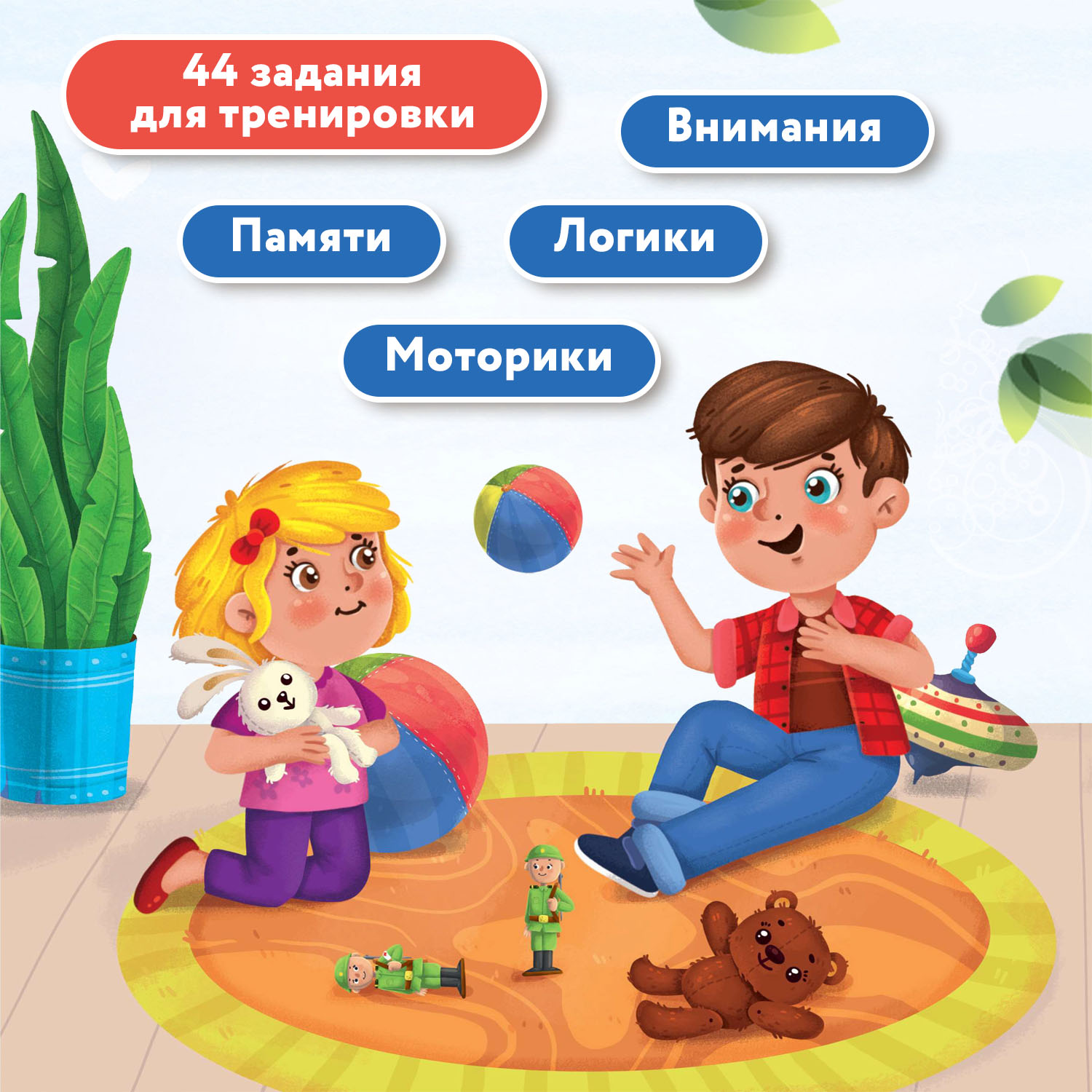 Набор из 4 книг Феникс Премьер Сказочная сенсорика : Внимание. Моторика. Логика. Память - фото 2