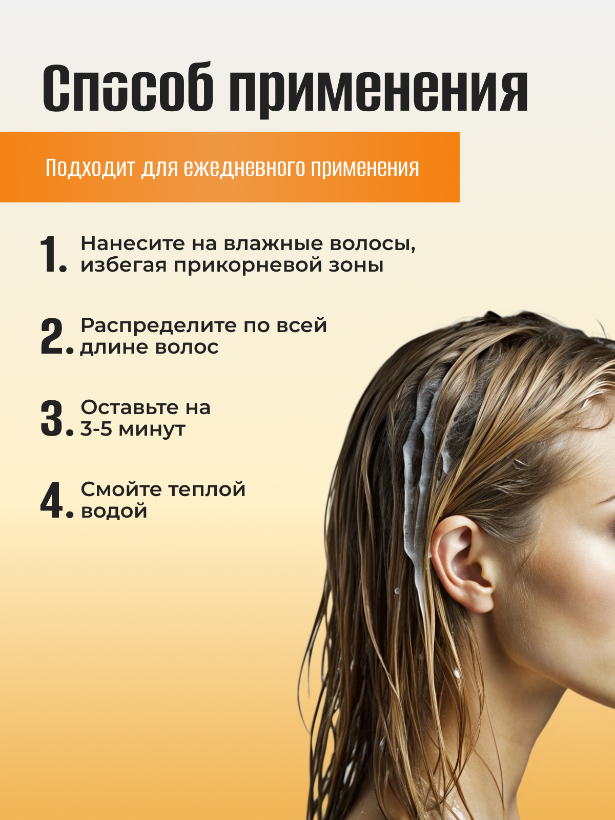 Кондиционер PLUSS PROFESSIONAL 250 мл - фото 6