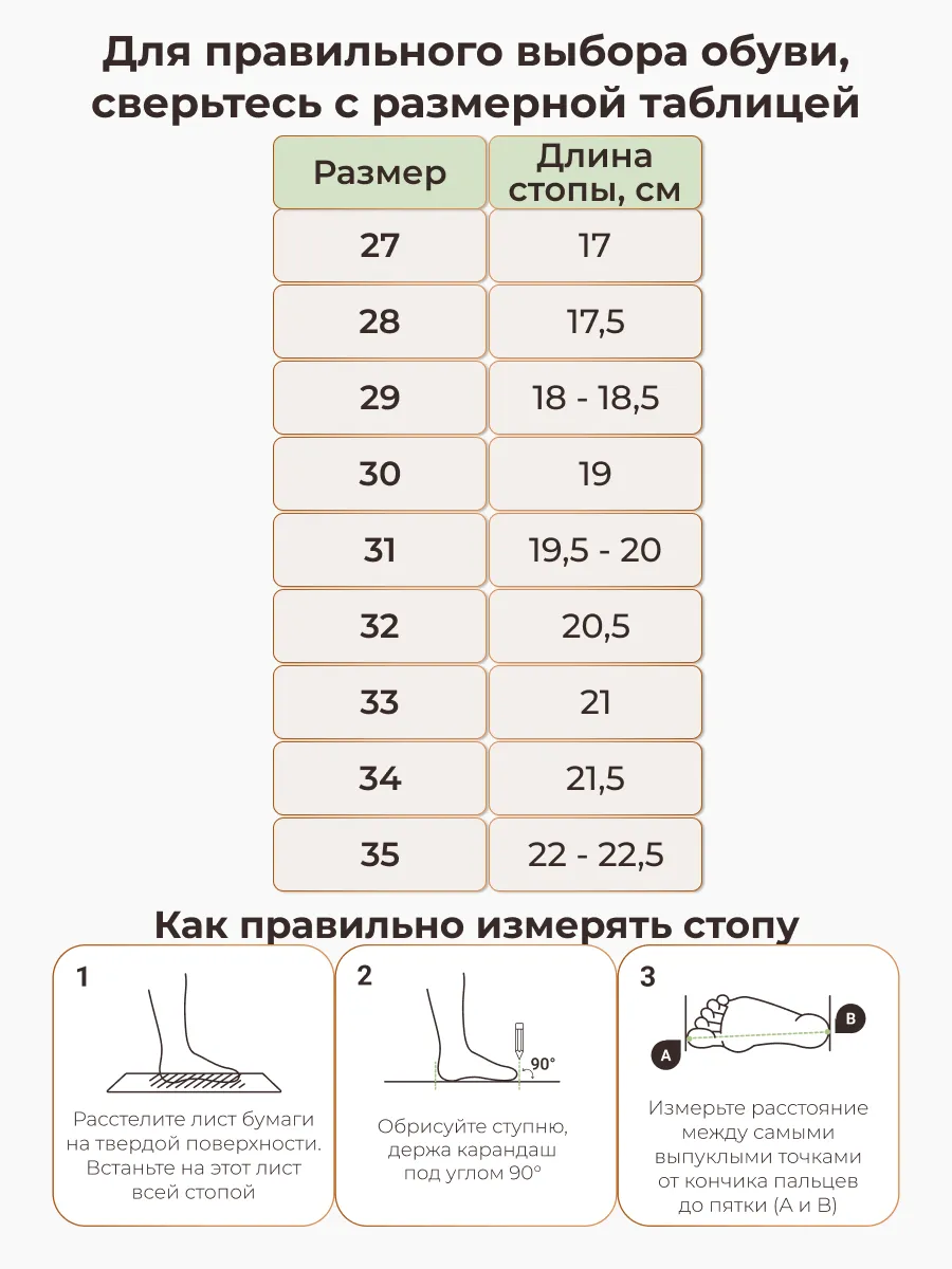 Сандалии ORTMANN kids 21.27_Kolin_черный - фото 3
