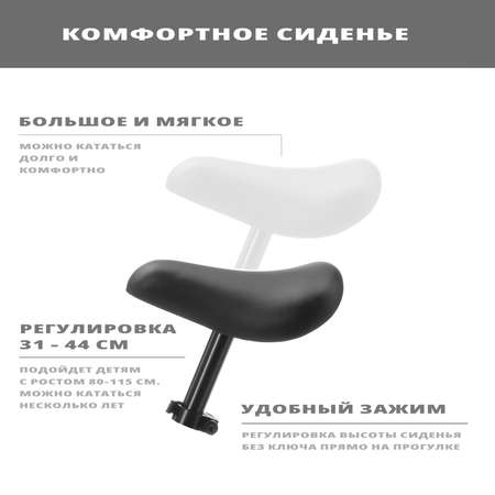 Двухколесный беговел Small Rider 12 дюймов