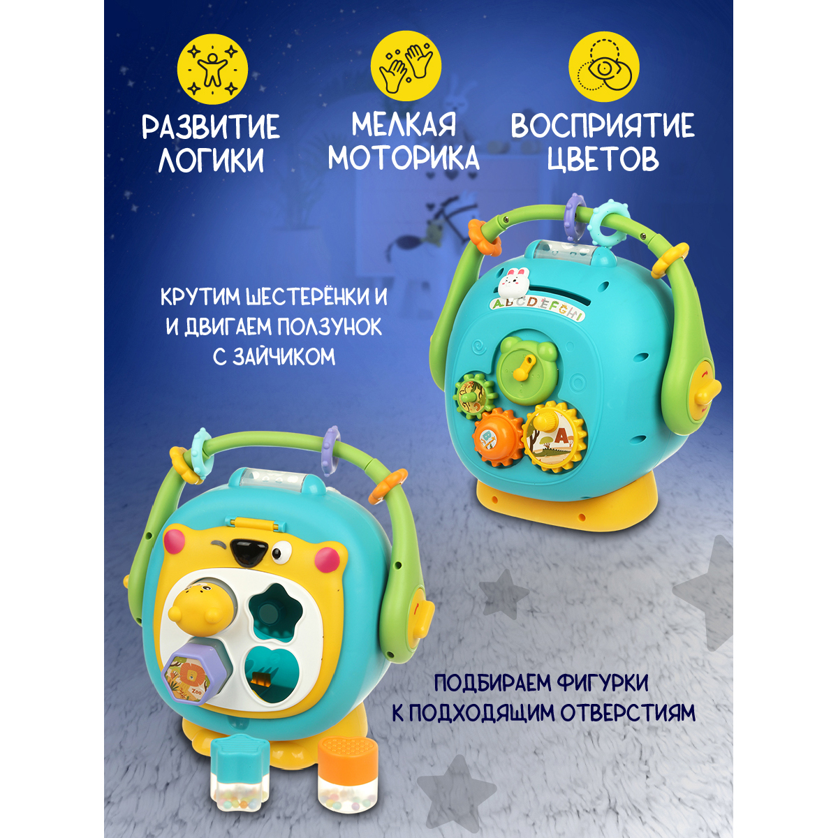 Игрушка Veld Co бизиборд - фото 2