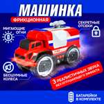 Пожарная машина 1TOY