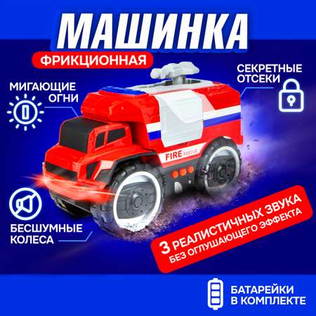 Пожарная машина 1TOY