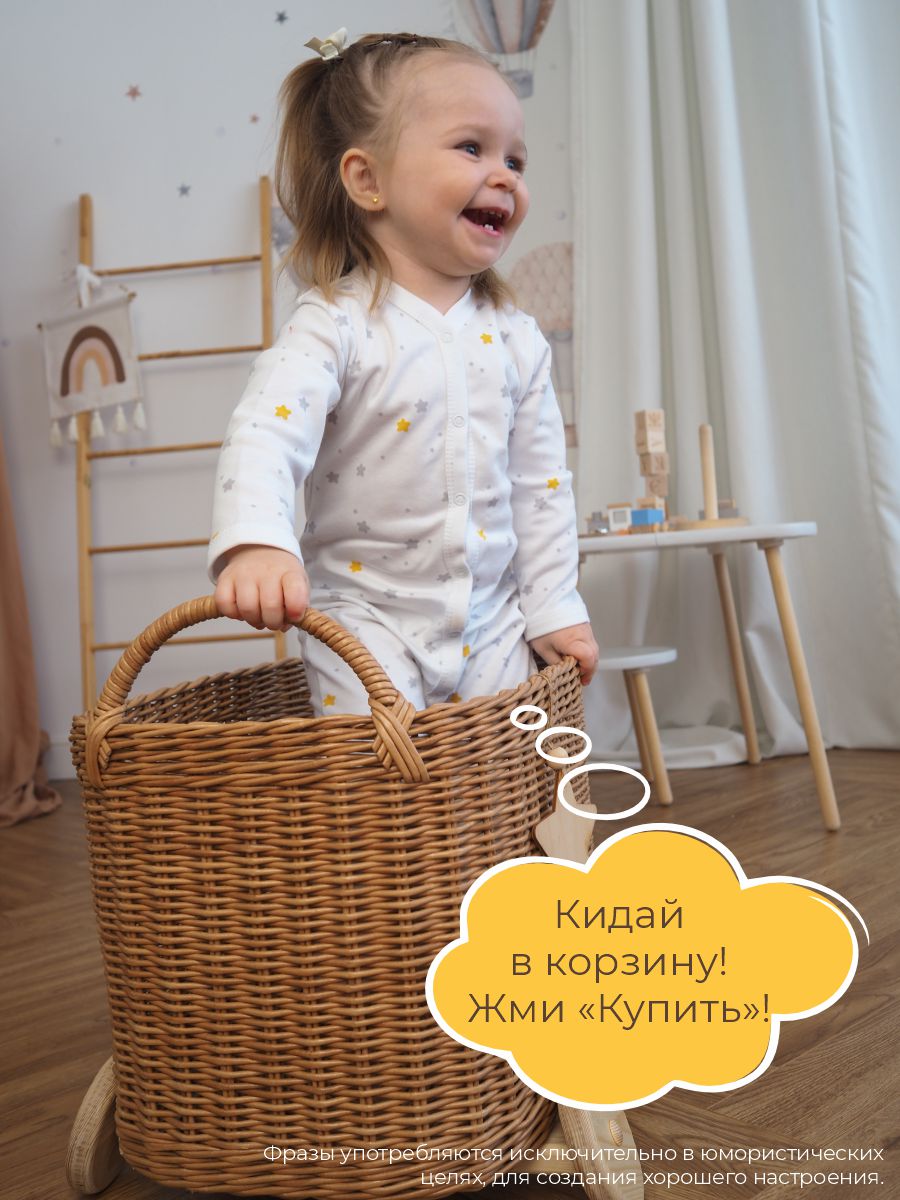 Комбинезон 3 шт ШВЕЙНЫЕ ИСТОРИИ откр_слипымыши - фото 18