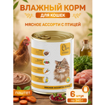 Корм для кошек влажный Clan Classic Мясное ассорти с птицей паштет ж/б 340г 6 шт.