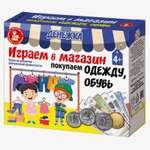 Настольная игра Sima-Land Денежка Играем в магазин