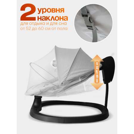 Шезлонг CINLANKIDS серый