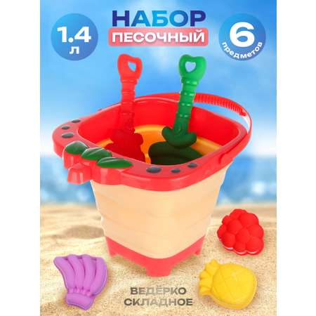 Песочный набор Veld Co