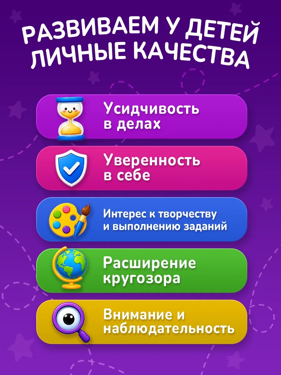 Многоразовая тетрадь ЗАНИМАШКИ Пиши-стирай с подсказками - фото 11