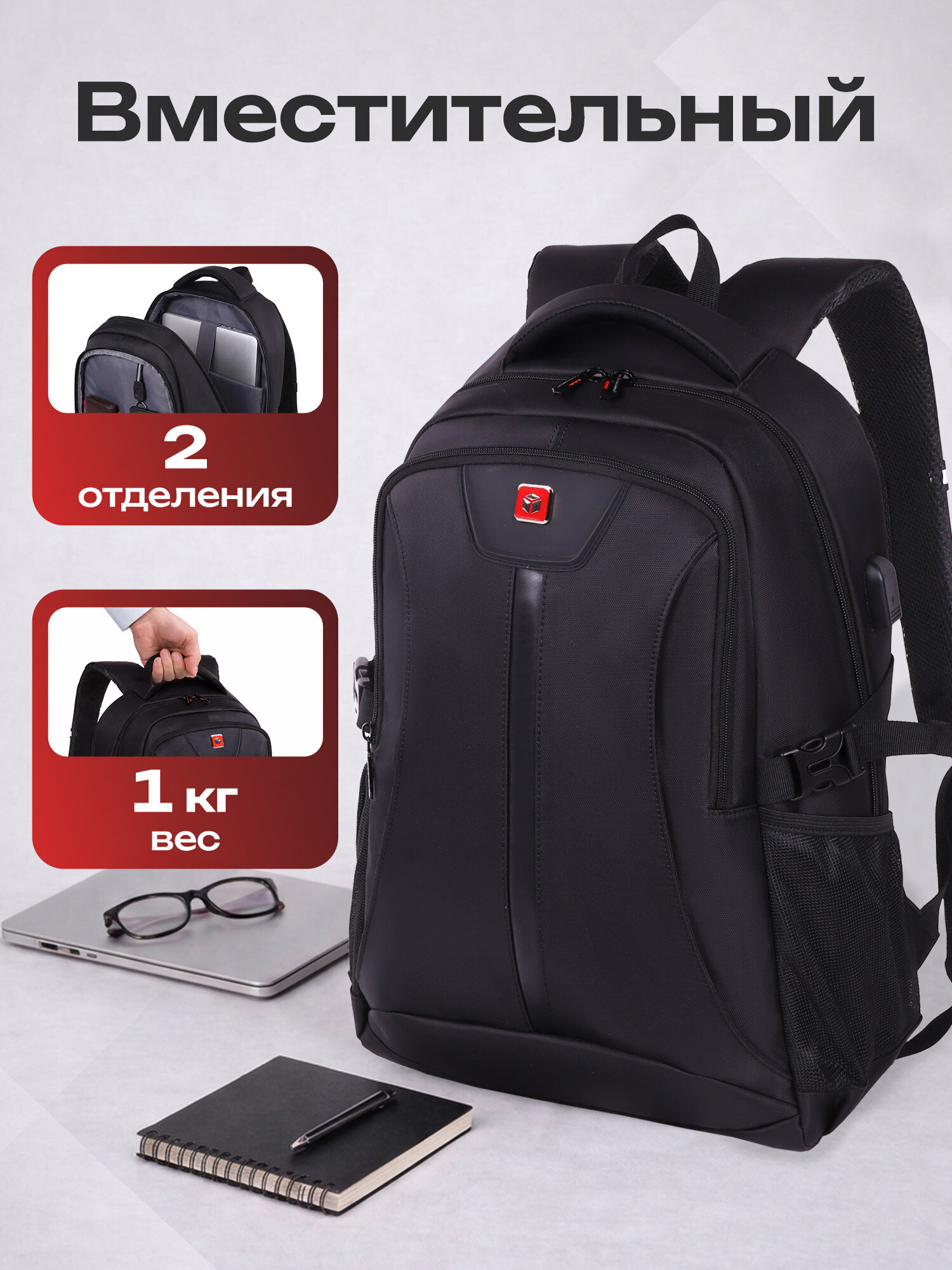 Рюкзак Germanium - фото 2