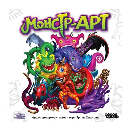 Настольная игра Hobby World Монстр Арт