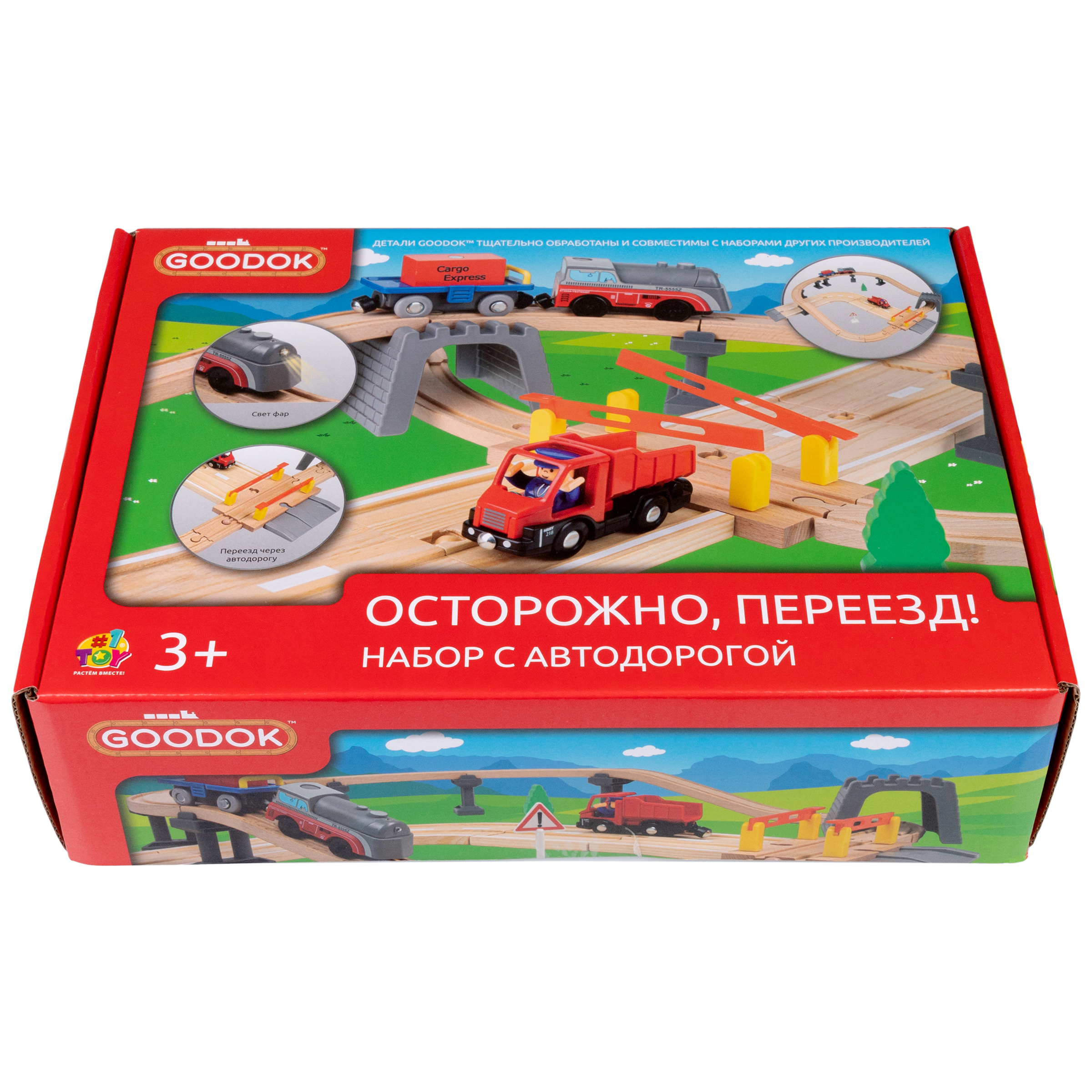 Набор железнодорожный 1TOY Т24445 - фото 33