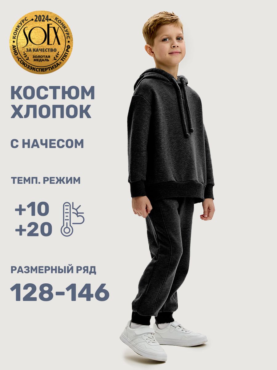 Костюм NIKASTYLE 7т20525 черный - фото 2