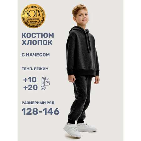 Костюм NIKASTYLE