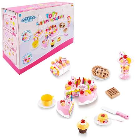 Игровой набор Abtoys продукты