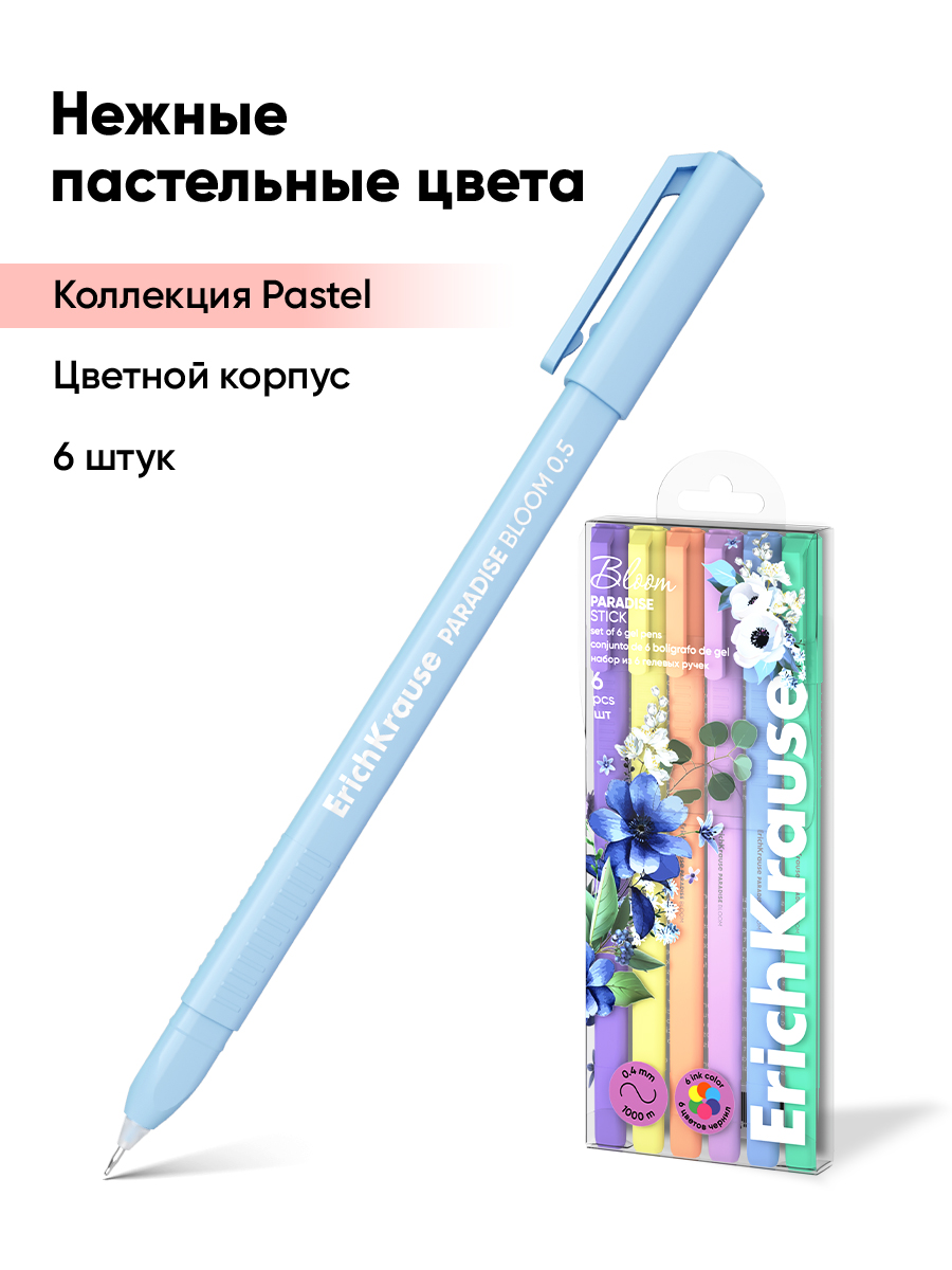 Ручка гелевая ErichKrause 6 шт. - фото 3