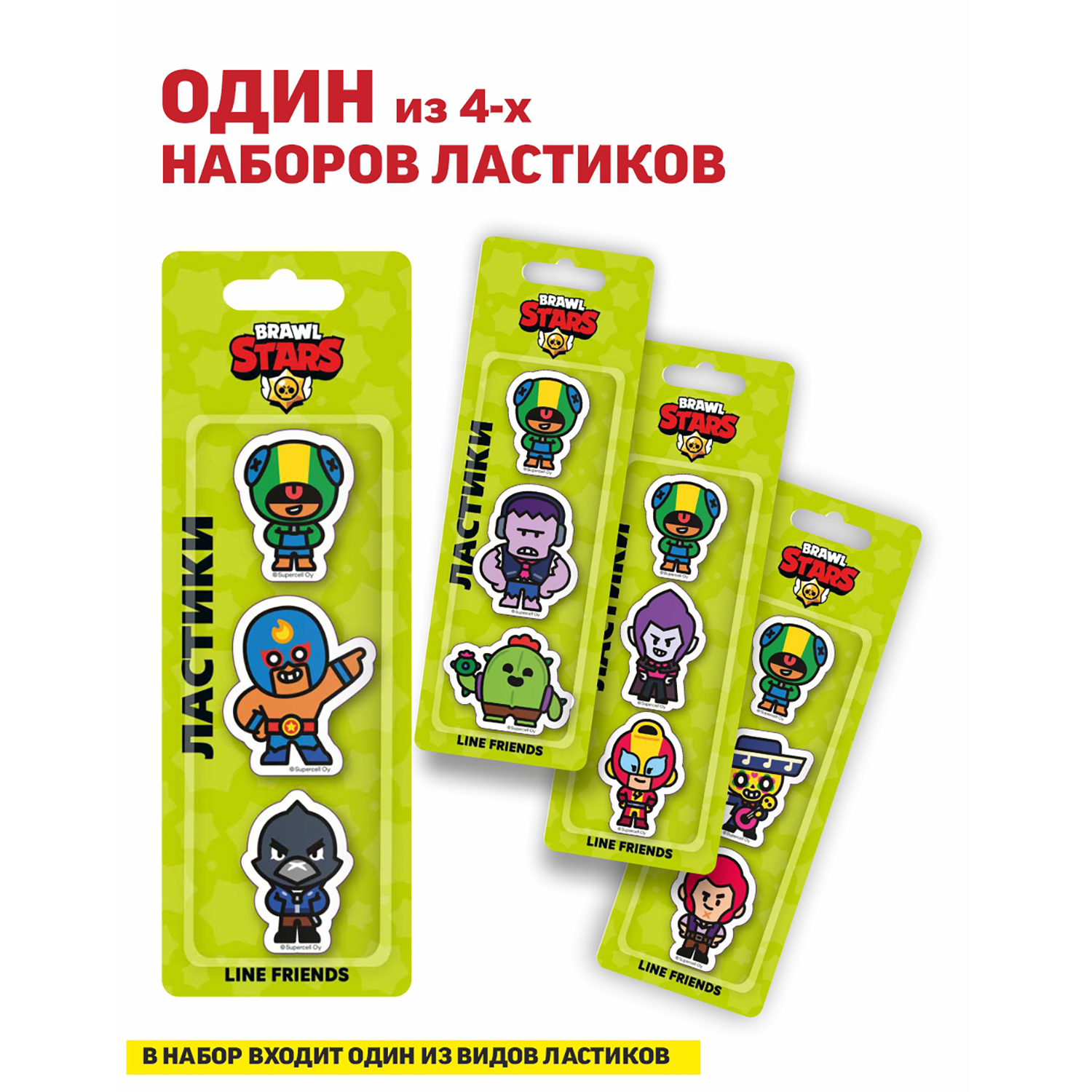 Набор канцелярский BrawlStars - фото 6