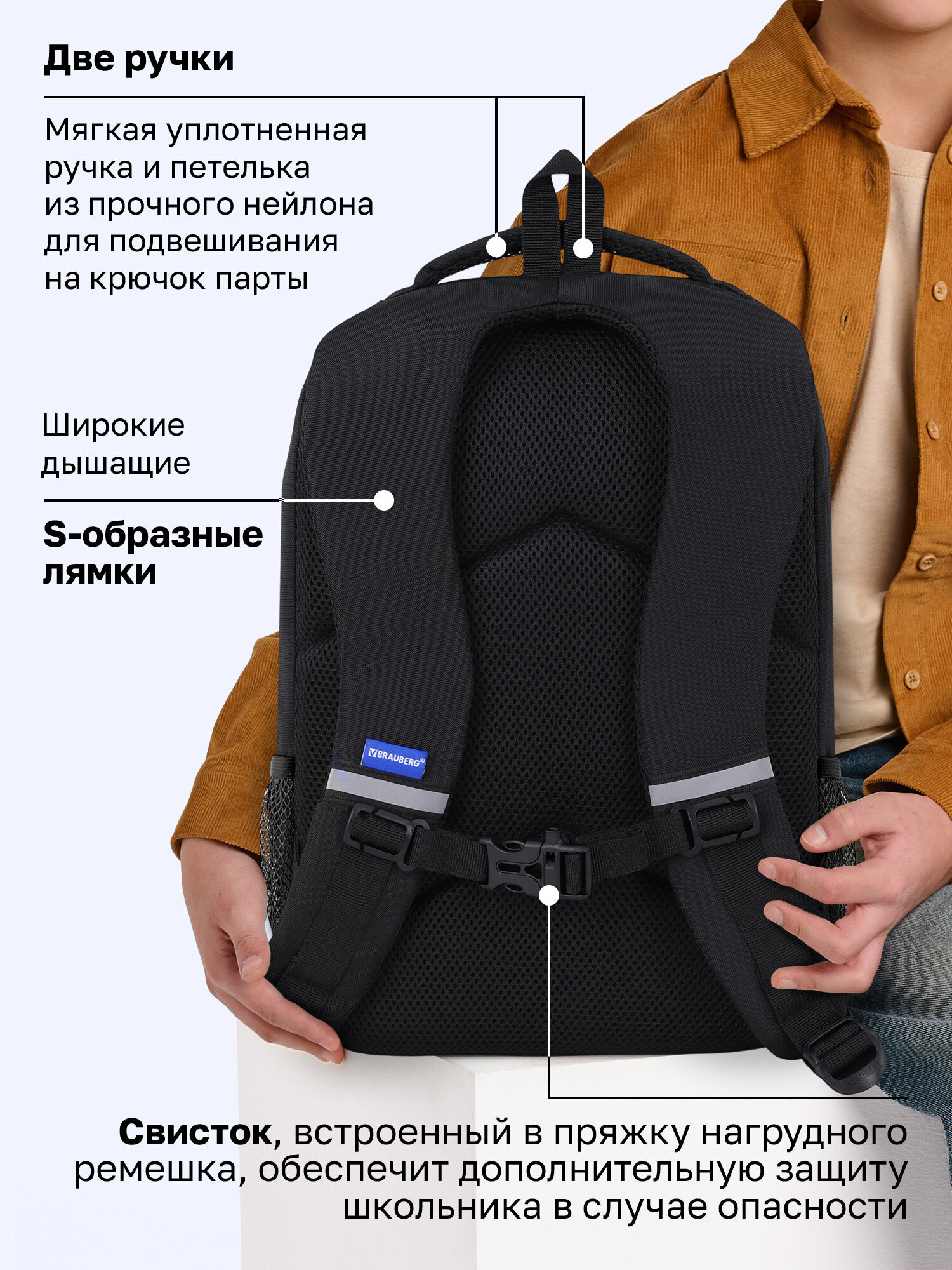 Рюкзак Brauberg желтая вспышка - фото 10