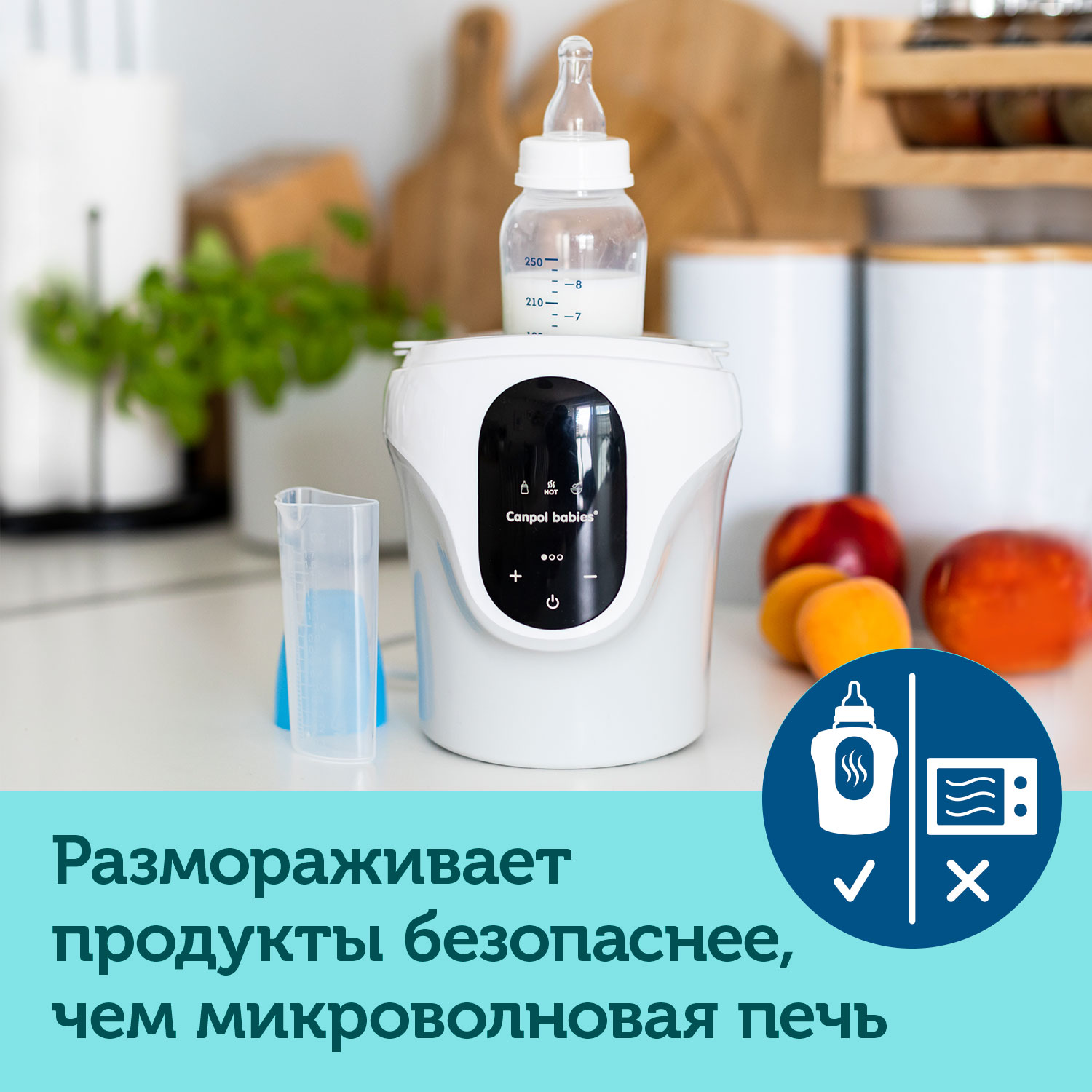 Подогреватель-стерилизатор для бутылочек Canpol Вabies 77/053 - фото 7