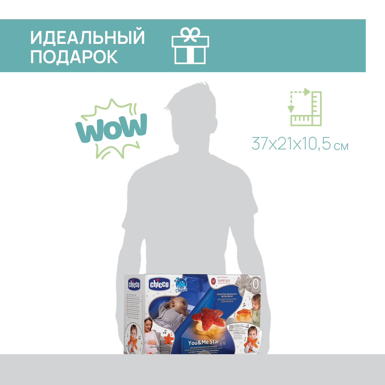 Игрушка Chicco - фото 8