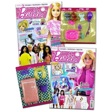 Журналы Barbie Журнал для девочек Играем с Барби