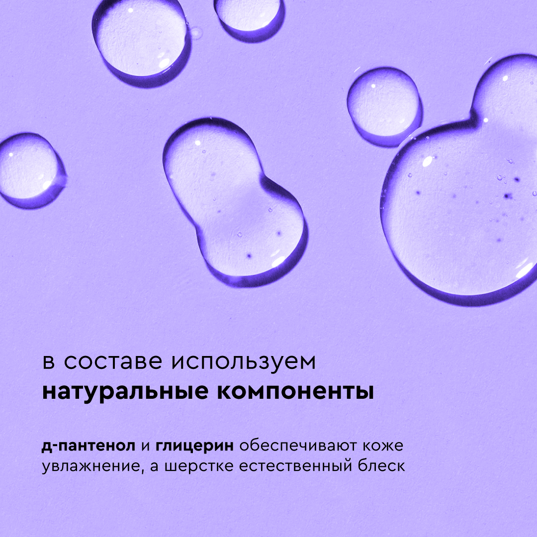 Шампунь с ароматом кокоса Pamilee домашний увлажняющий универсальный - фото 4
