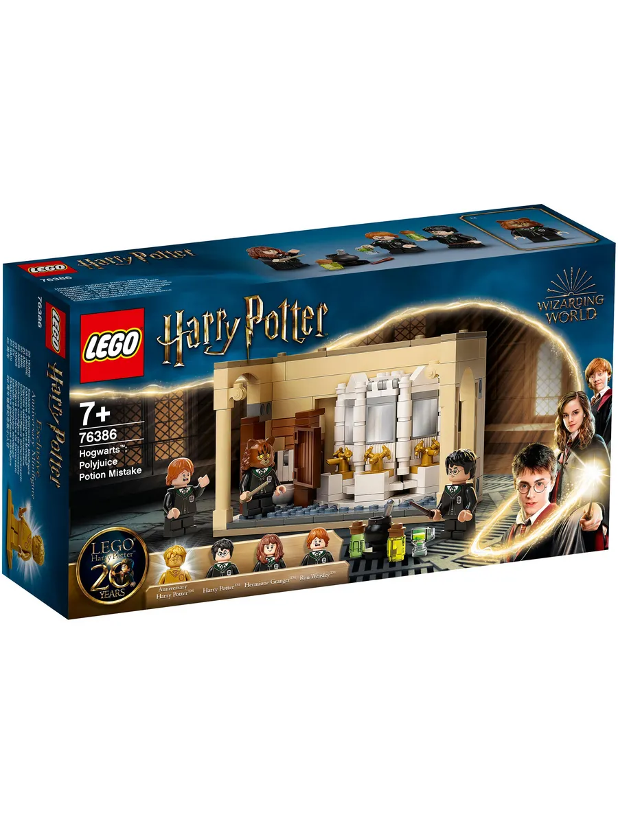 Конструктор LEGO Harry Potter 217 дет. - фото 1
