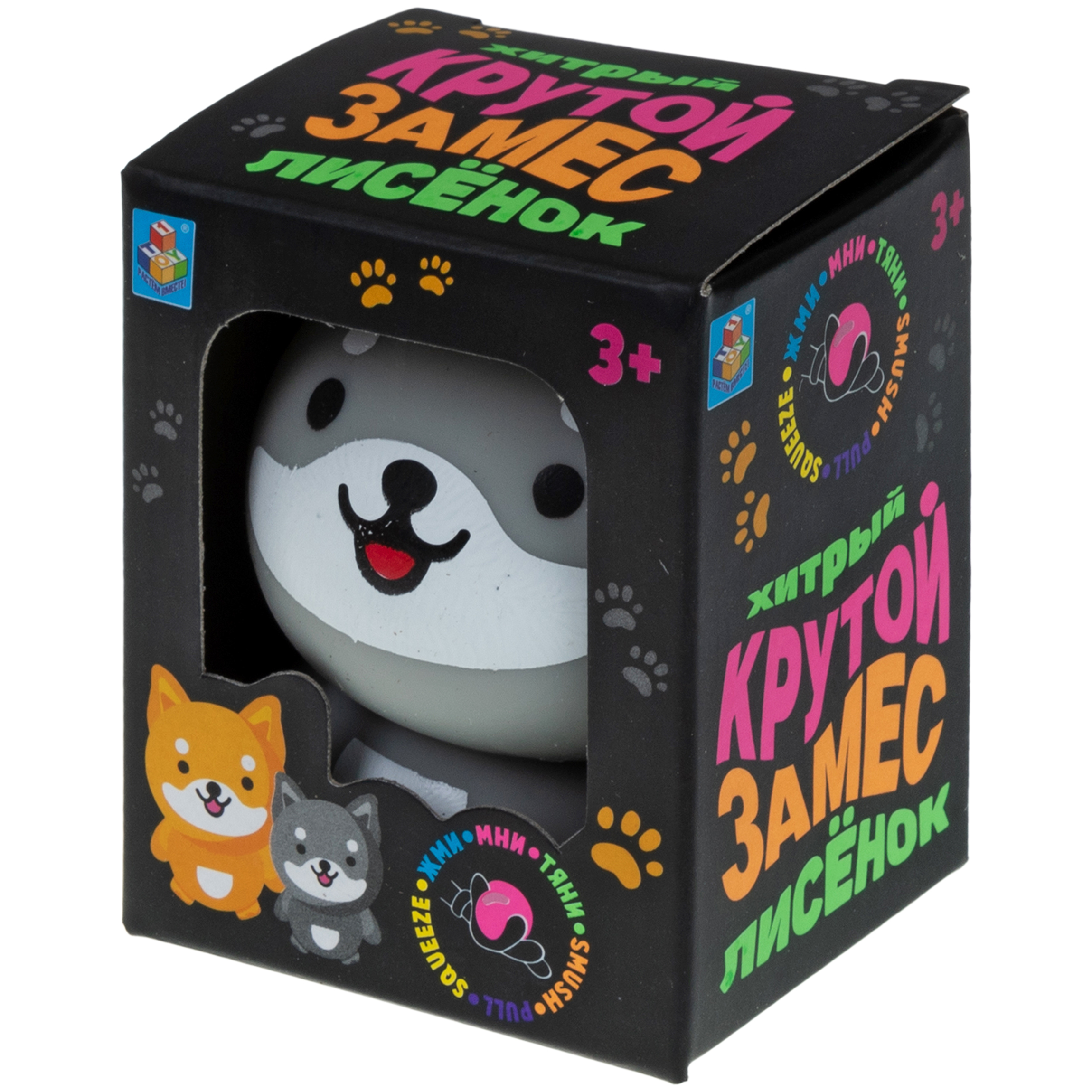 Игрушка-антистресс Крутой Замес сквиш - фото 7