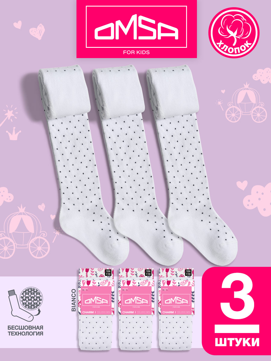 Колготки 3 пары Omsa Collant 12Р31-1 Bianco.кмп.3 - фото 2