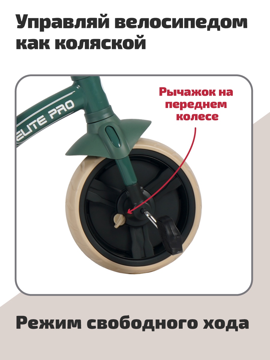 Трехколесный велосипед QPLAY 10 дюймов - фото 5