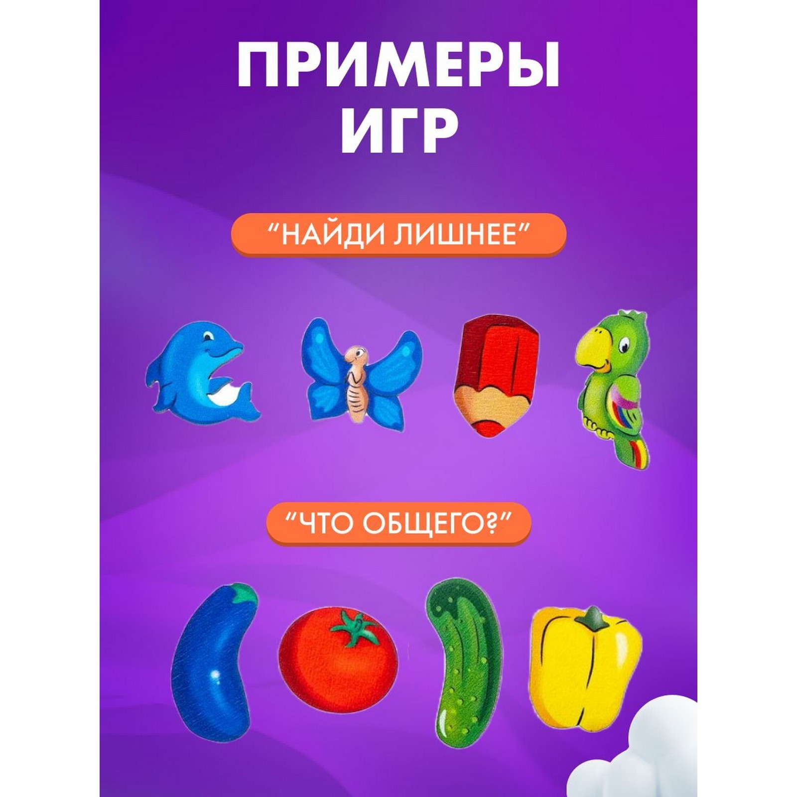 Игрушка Sima-Land сортер - фото 4