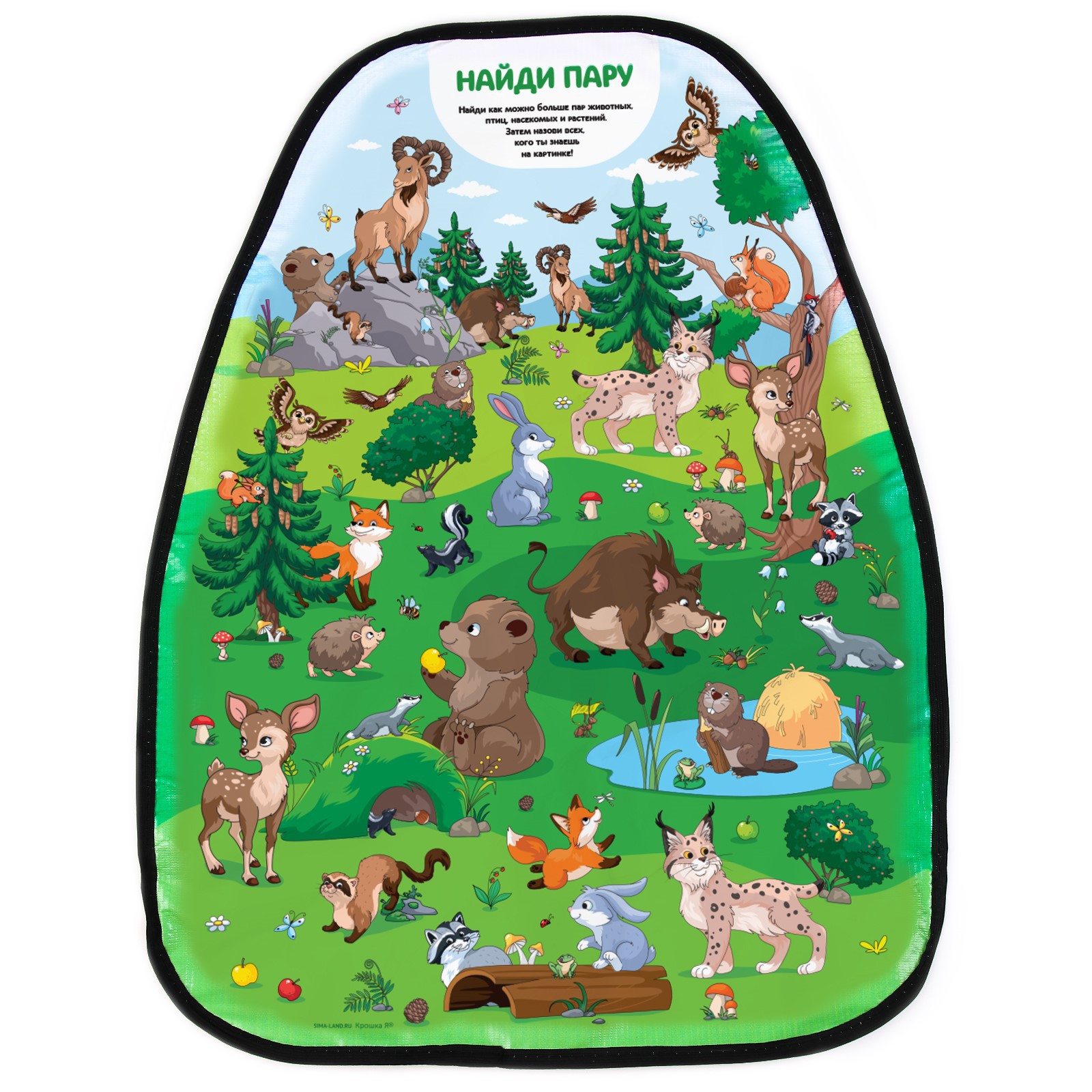 Чехол на сиденье Крошка Я защитный незапинайка «Лесные друзья» 610х460 мм - фото 2