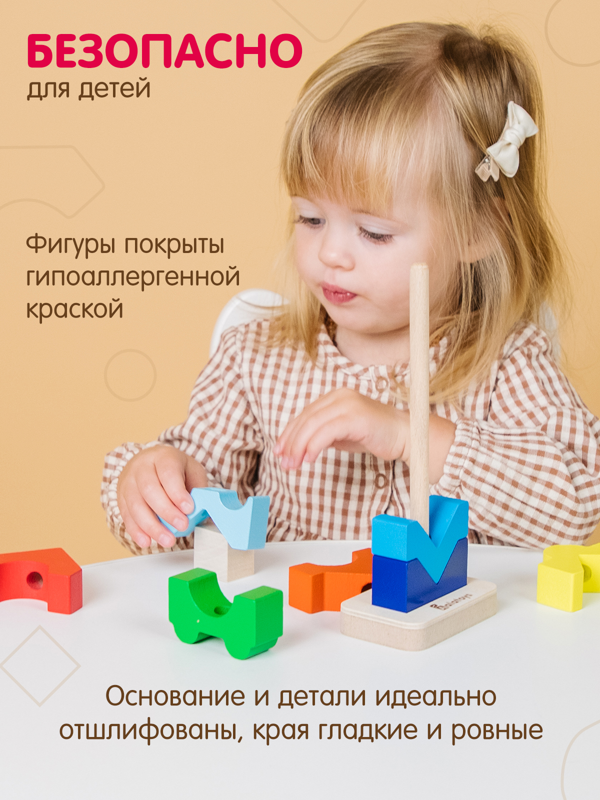 Игрушка Alatoys пирамидка Башня Монтессори - фото 5