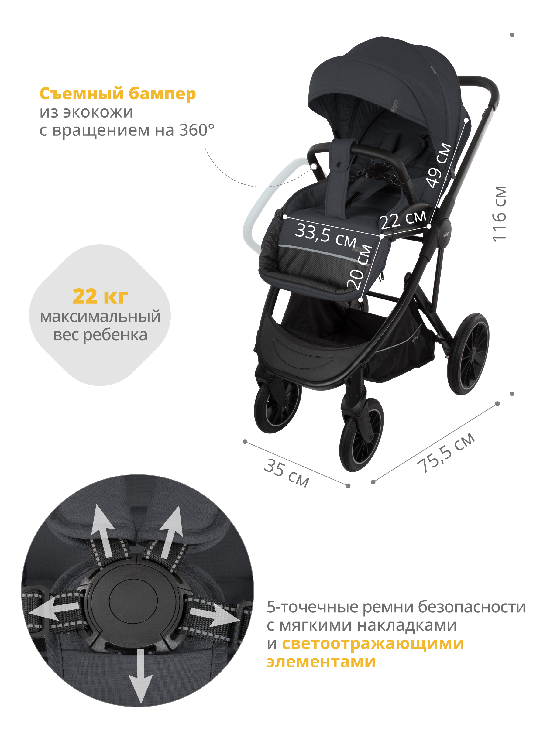 Коляска 2в1 Indigo DESIRE графит серый - фото 6